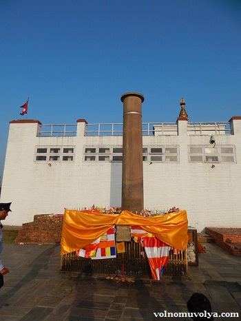 Ashoka-Lumbini