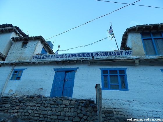 Thak-Khola-Lodge-Jomsom