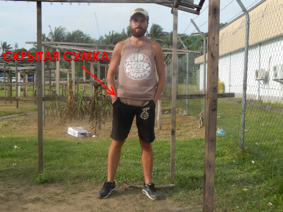 безопасность от воришек