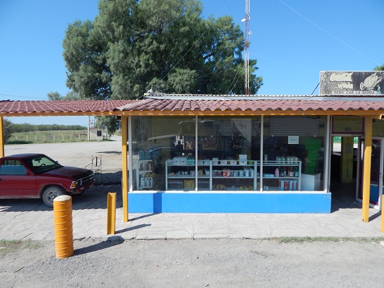 магазин мексика