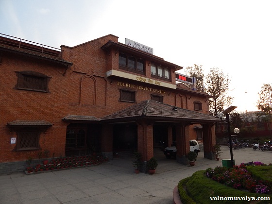 Nepal_Tourism_Board_Kathmandu