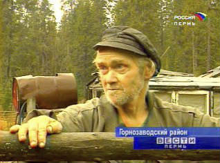 отшельник-пермский-край