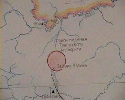 тунгусский-метеорит