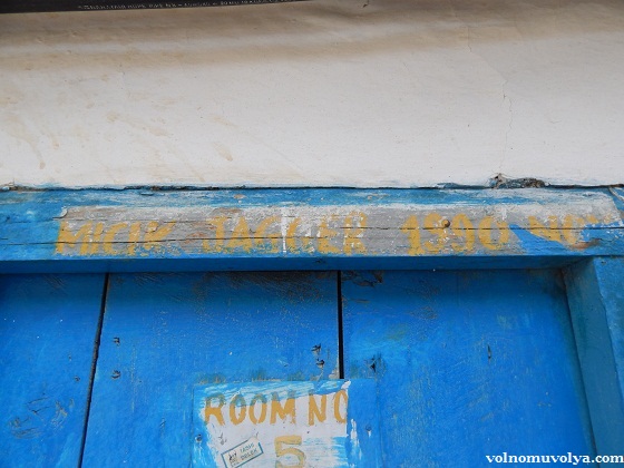 Mick-Jagger-was-here