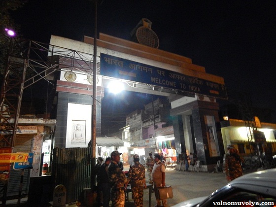 check-point-sonauli-India