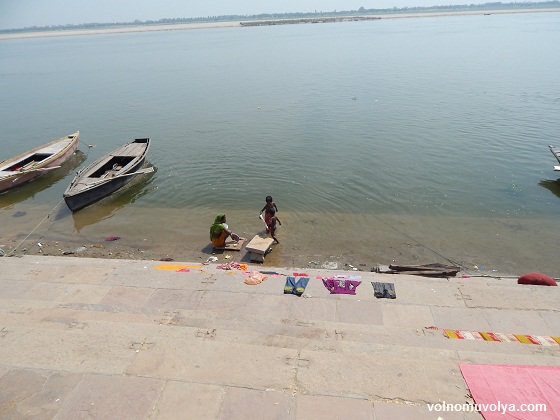 стирка-ганг