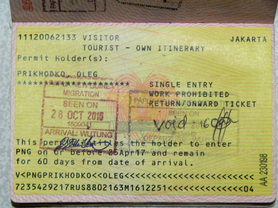 виза папуа новой гвинеи