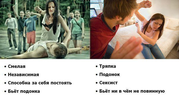 баба бъет мужика